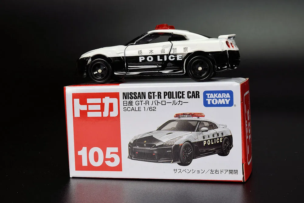 /img/47906-tomica-collecting-display.webp