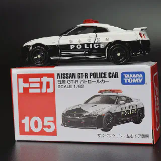 /img/47906-tomica-collecting-display.webp