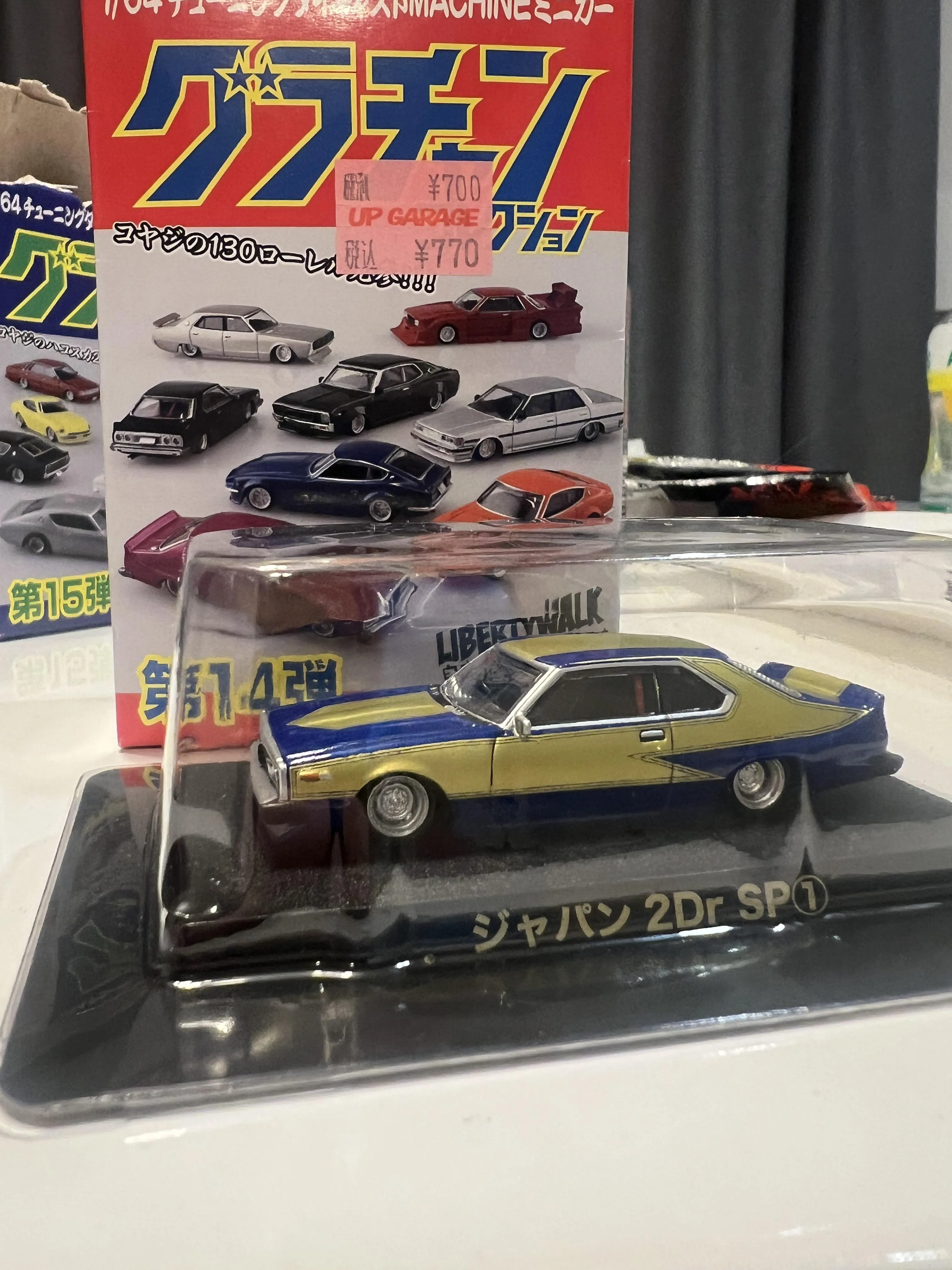 48053 diecast car case brands